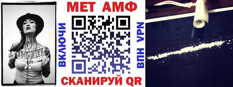 АМФ 97%  Вельск 