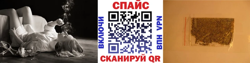 БУТИРАТ Butirat  кракен как зайти  Вельск 