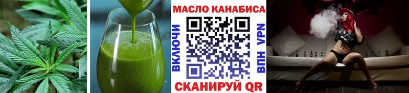 Еда ТГК марихуана  hydra tor  Вельск  наркота 