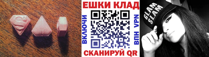 наркотики  Вельск  ЭКСТАЗИ Philipp Plein 