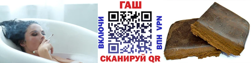 Гашиш убойный Вельск