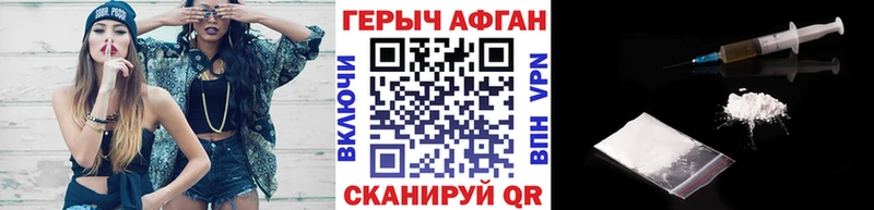 blacksprut tor  Вельск  ГЕРОИН Heroin 