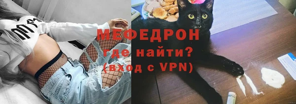 а пвп мука Беломорск