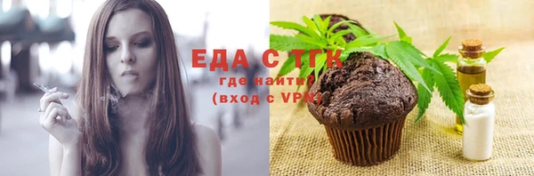 а пвп мука Беломорск