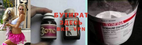 а пвп мука Беломорск