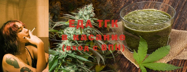 а пвп мука Беломорск
