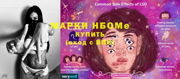 а пвп мука Белокуриха