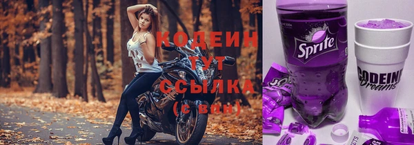 а пвп мука Беломорск