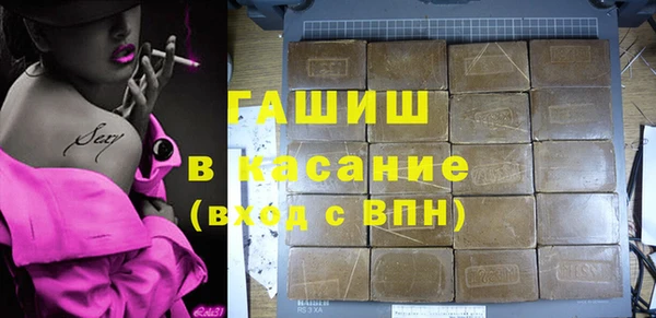 а пвп мука Белокуриха