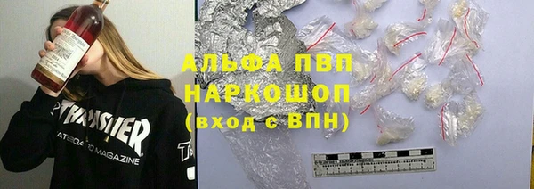 а пвп мука Белокуриха