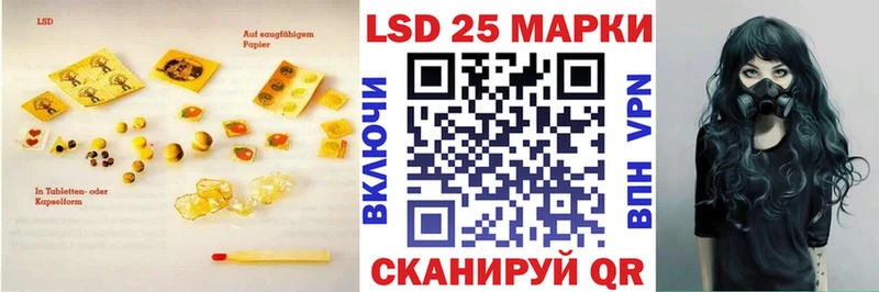 LSD-25 экстази кислота  Вельск 