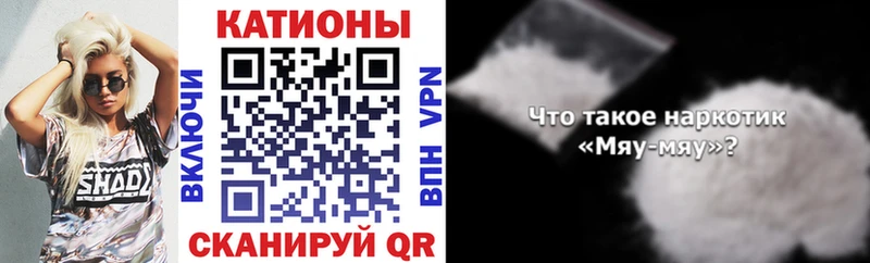 МЯУ-МЯУ мяу мяу  Вельск 