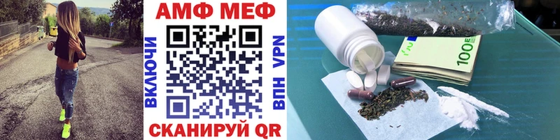 наркошоп kraken Метамфетамин витя Вельск
