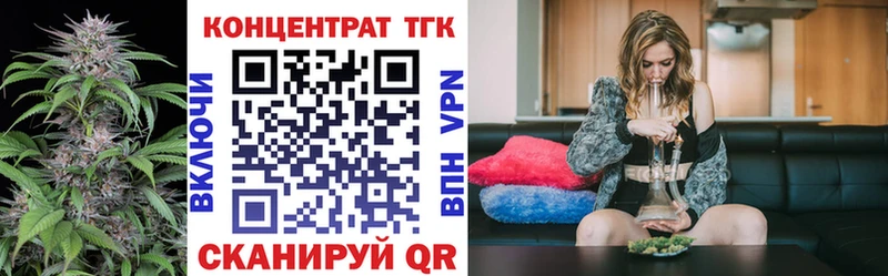 Дистиллят ТГК концентрат  даркнет официальный сайт  Вельск  KRAKEN ONION 