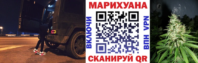 Канабис конопля  ссылка на мегу ссылка  Вельск  купить  сайты 